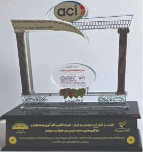 دریافت عنوان مشاور برتر در بیست و هشتمین کنفرانس ACI و مرکز تحقیقیات بتن در سال 1404